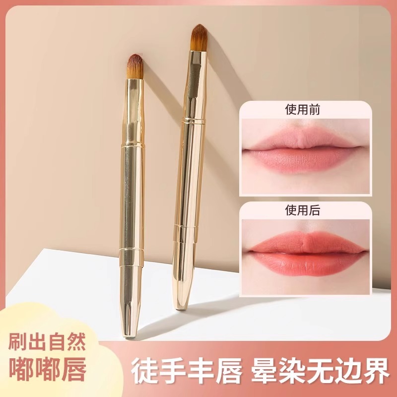 伸缩唇刷双头口红刷便携式美妆笔美容师化妆师专用防水化妆工具笔
