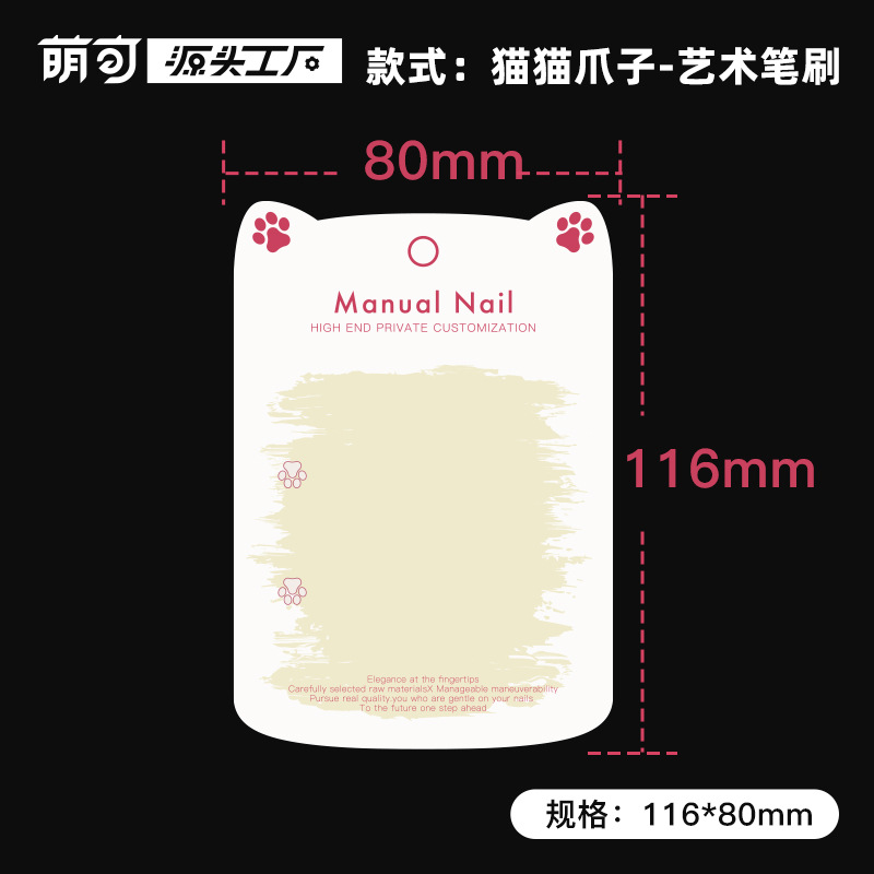 Caja de uñas transparente de alta gama caja de almacenamiento de uñas caja de embalaje caja de uñas de desgaste caja de exhibición de uñas de desgaste hecho a mano al por mayor