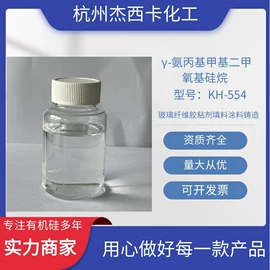 偶联剂;促进剂;其他合成助剂