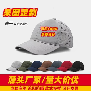 纯棉帽子定制印logo刺绣广告旅游团建鸭舌帽定制帽子工厂棒球帽