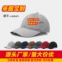 广告旅游定制刺绣棒球帽