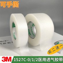 �M��3M�t�þW�y��˺�����z��1527C-0-1-2��1.2/2.4/4.8cm�L9.1��