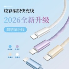 ����ƻ�������PD20W��������߲�ɫ��֯type-cPD60W�����