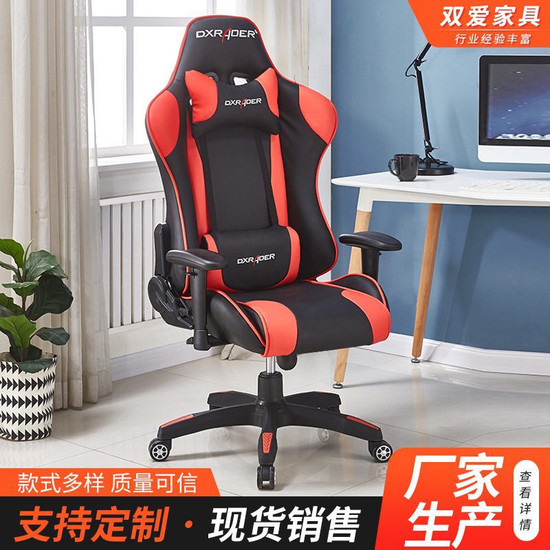 Computer Chair, Home Office Chair, Gaming E-Sports Chair, Reclining Chair, Competitive Racing Chair, Lifting Computer Chair, Ready Stock