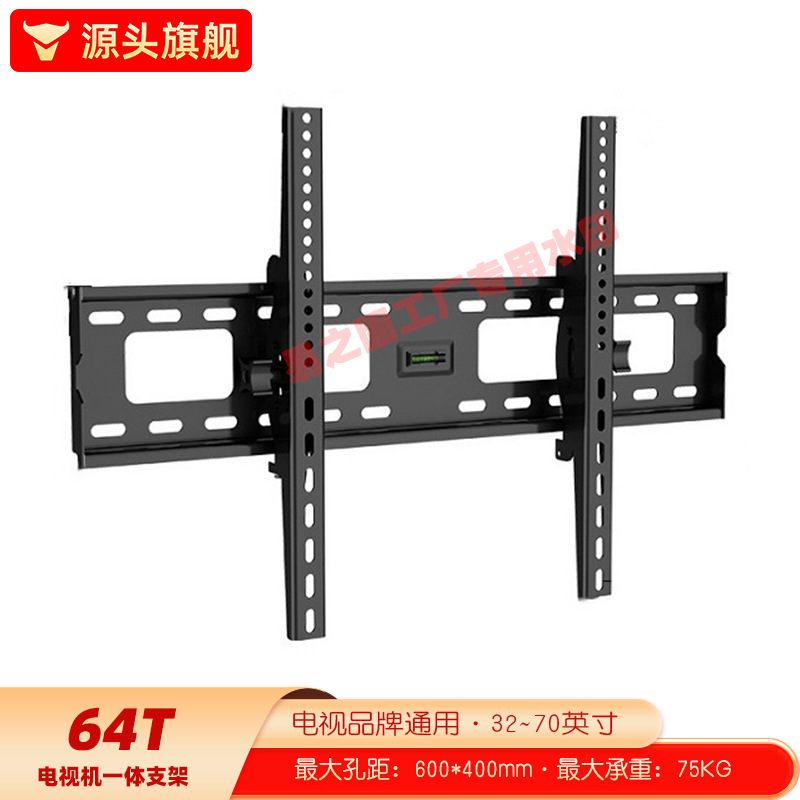 Soporte de Pared Universal para Televisor de Acero al Carbono Inclinable y Ajustable