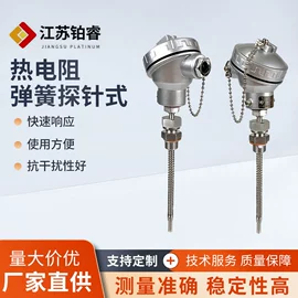 流量计;热电偶;磁翻板液位计