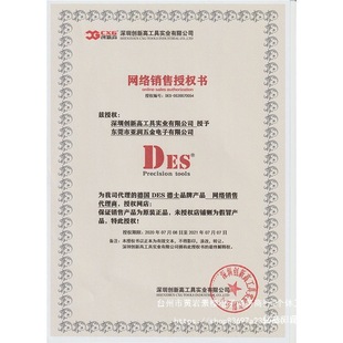 Imported Des 560B 560C Digital Display Welding Gun Temperature-Adjustable Hot Air Gun Dismantling Welding Repair Tool Air Gun