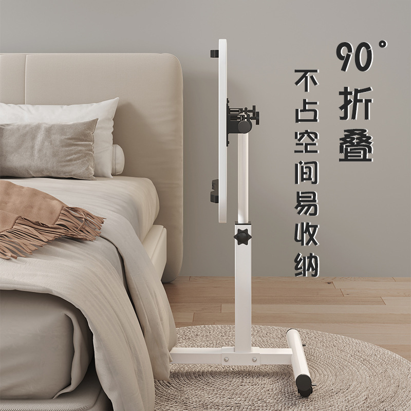 床邊桌子可移動床上電腦桌床旁升降可摺疊桌懶人家用筆記本寫字桌