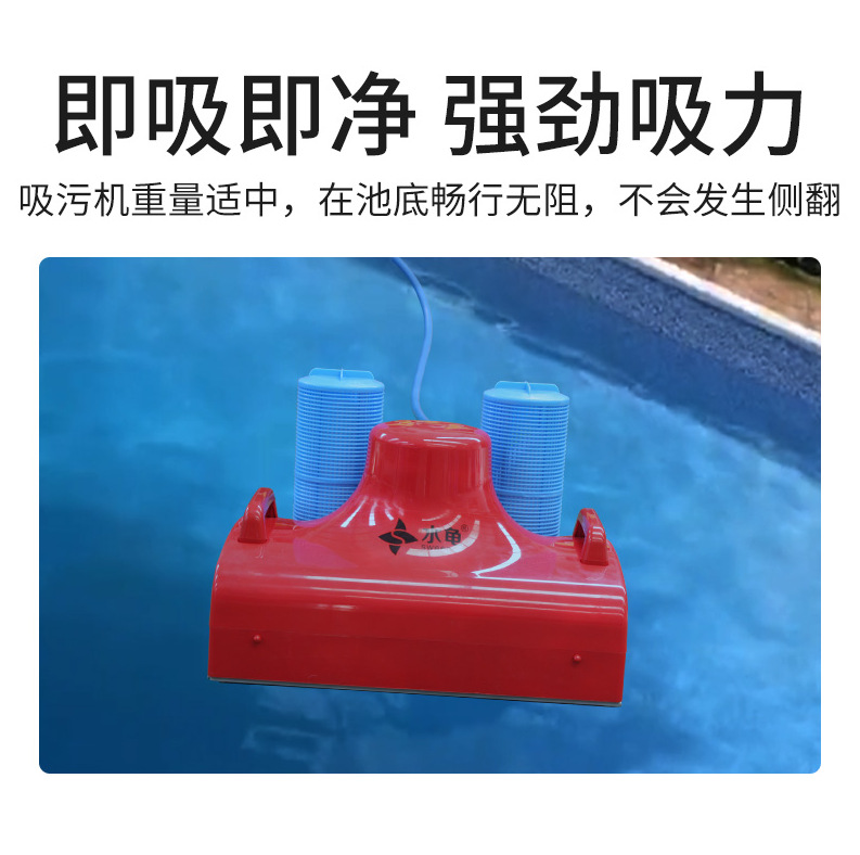 Piscina máquina de succión de suciedad tortuga de agua automática inteligente robot de succión de polvo submarino FONDO DE estanque de peces arena equipo de limpieza manual
