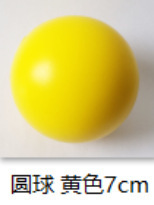 pu发泡logo压力球PU球批发新款益智玩具解压发泄玩具压力球代发|undefined