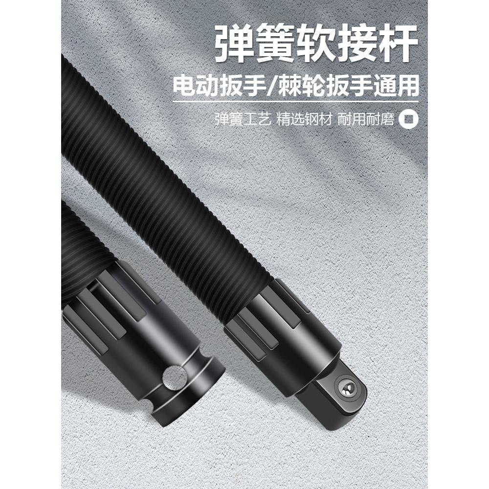 2/接头连接加长大飞转换头多用1工具扳手万向软轴套筒电动杆软器
