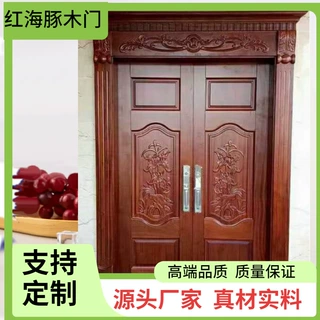 原木别墅大门　自建房大门请选广东佛山红海豚原木门厂缅甸柚木门