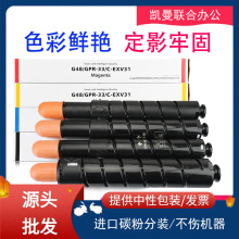 �m�ü���NPG-48�ۺ�IR C7055 C7065 C7260 C7270̼��ī�ۺ�̼�ۺ�