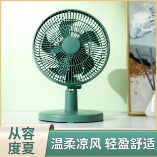 Electric Fan Household Mini Small Shaking Table Fan Student Dormitory Office Silent Five-Blade Large Wind Fan
