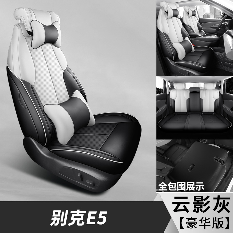 Seat Cover Full: Buick Modelə uyğun (Original) oturacaq örtükləri - cloud-shadow-gray-deluxe-edition-note-car-model-configuration-when-placing-order