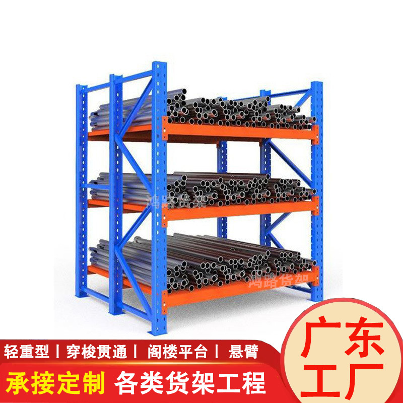 定 制重型货架厂家直供工厂仓库高位横梁式托盘加厚工业仓储货架