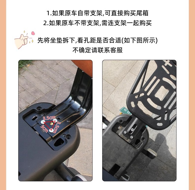 Electric car tail box Yadi Emma bell knife green source universal small battery car trunk accessories rear storage box