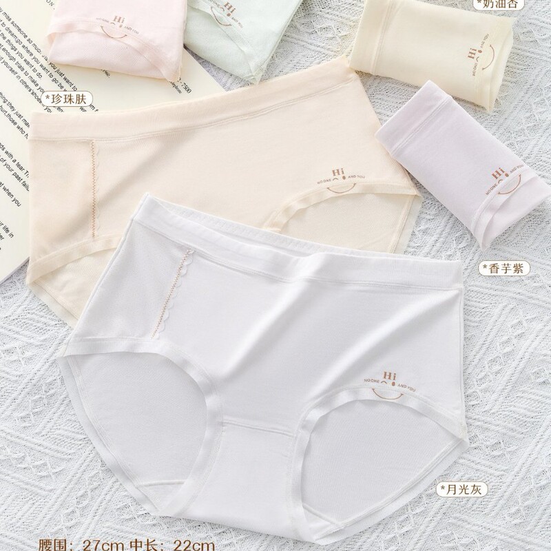 Shu Yaru 6316 Soft Low Waist 60 Modal Naked Ladies Underwear Class 10A Bacteriostatic Cotton Crotch