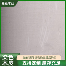 ���b����YQ-1012ȾɫľƤ�Ƶ��҃��b�����ľ��栝��ȾɫľƤ