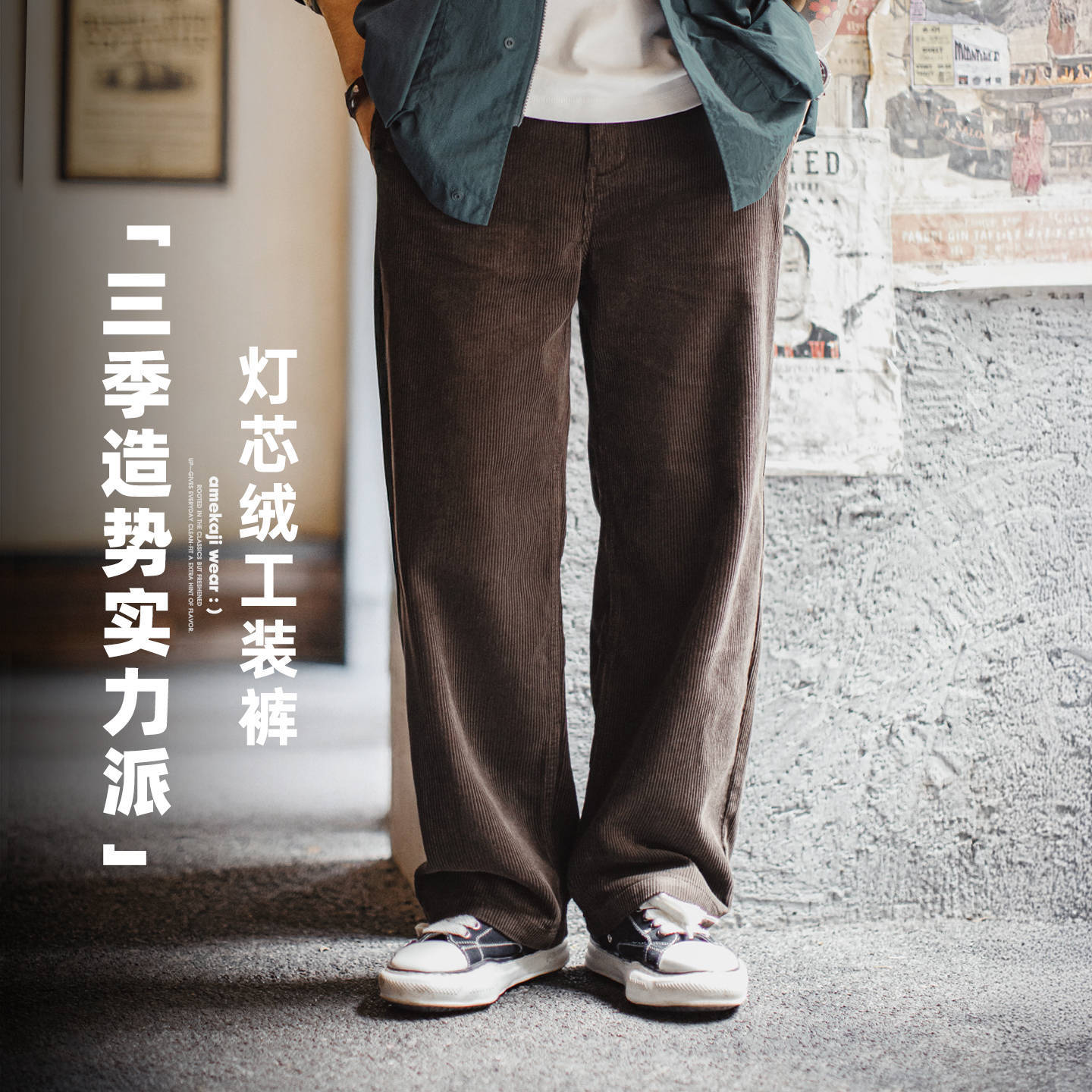 Madden Workwear American Retro Corduroy Casual Pants Coffee Color Thickened Straight-Leg Drape Wide-Leg Long Pants Men's Autumn and Winter