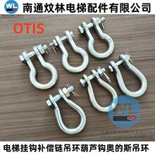 ��ݒ��h�a���U�ͭh���h˹���h���hOTIS�B�ӿۺ��J���h