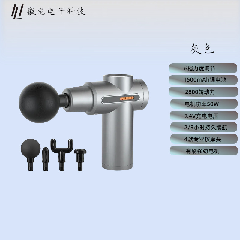 多機能の銃のマッサージ器のフィットネスの器材のマッサージの銃は頭をマッサージします。|undefined
