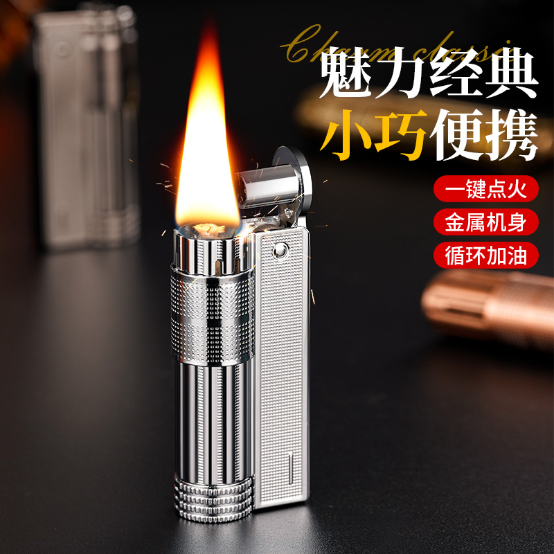 创意金属仿古老式棉油机个性男士煤油防风砂轮火石明火打火机跨境