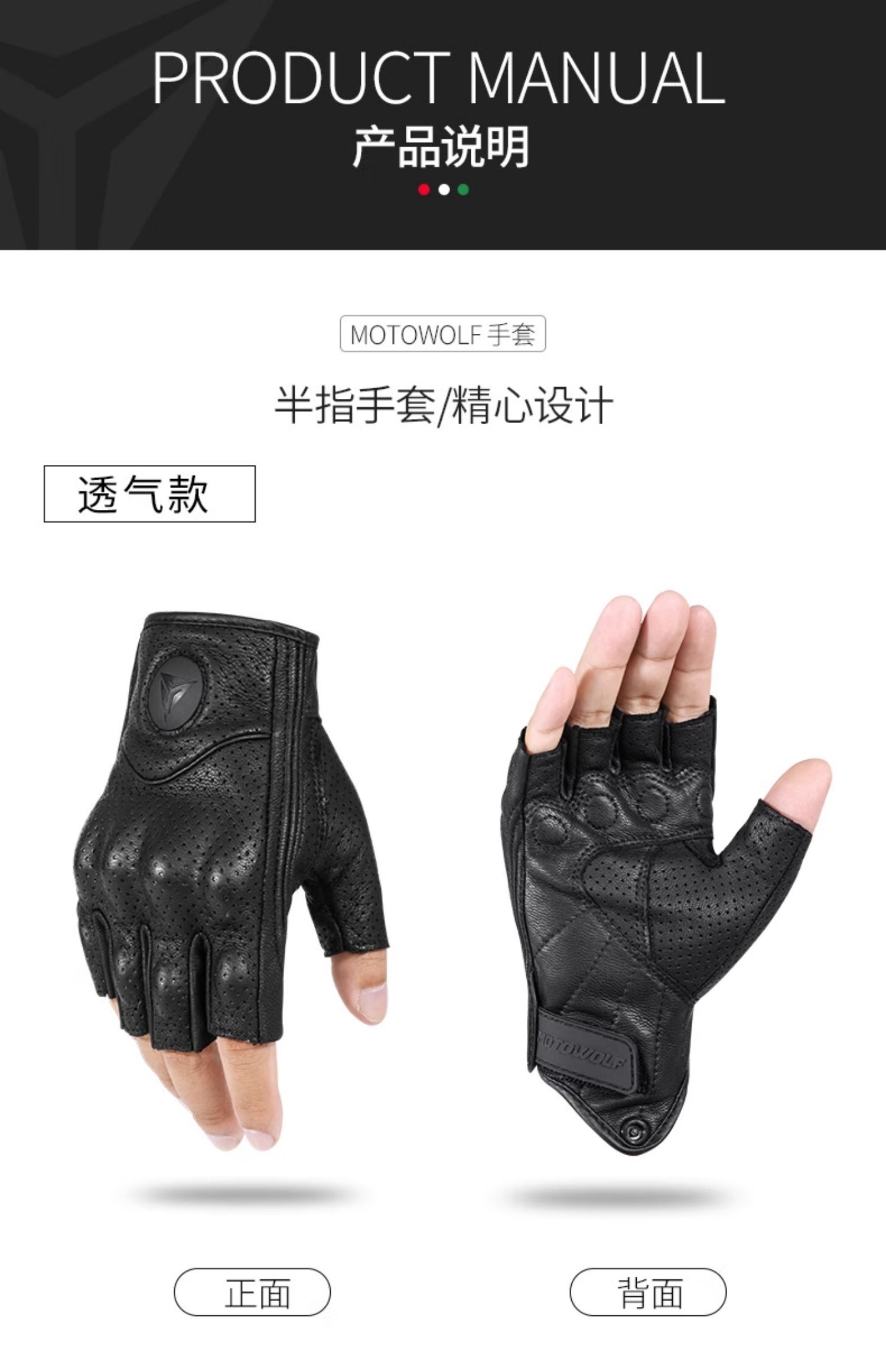 Modo Wolf Four-Season Motorcycle Leather Gloves, Breathable Full-Finger and Half-Finger Retro Motorcycle Riding Anti-Fall Rider Gear