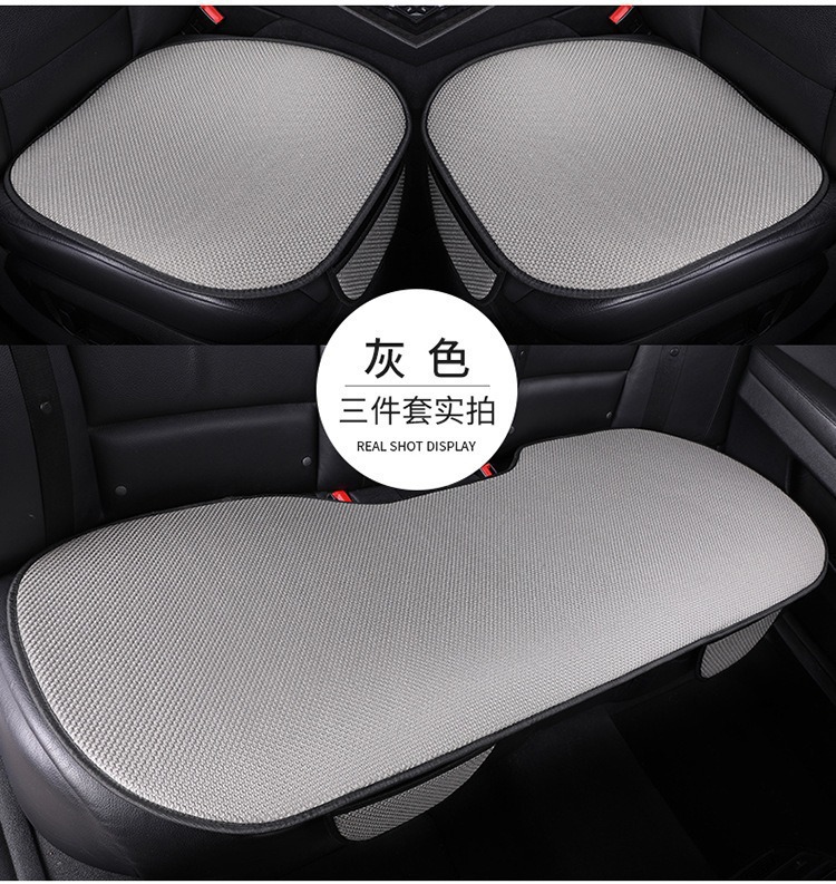 Car ice silk seat cushion three-piece set, suitable for all seasons, single-piece butt cushion, breathable and ventilated, summer cooling pad, car seat ice pad