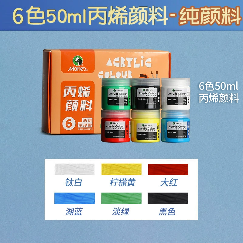 Pigment acrylic, children's art set, waterproof painted dye, sun protection