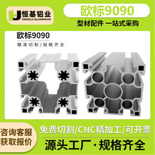 9090�W�˹��I�X�Ͳ�����90x90�X�Ͻ��Ͳ���ˮ���O��C�ܹ���̨