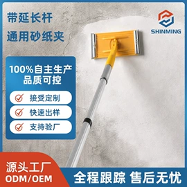 其他匠作工具;拖把配件;其他家务清洁