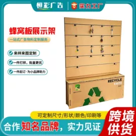 展示架;广告牌;场地布置道具