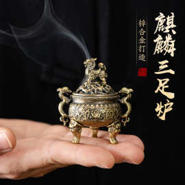跨境爆款双耳三足鼎炉麒麟香炉小祥云香炉合金迷你熏香炉狮子香炉