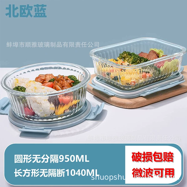 1040 ml, 950 ml