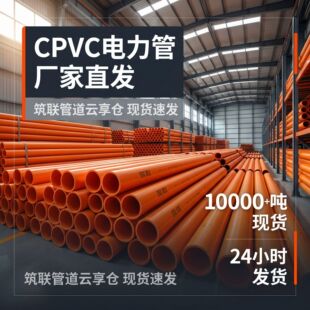 CPVC������㽭��|���o�׹�110��ش���