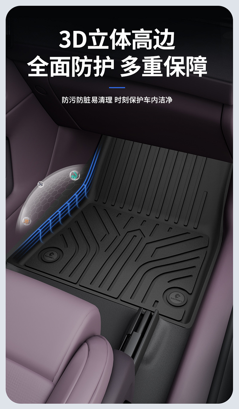 Suitable for Lantu Free+ Zhīyīn Special Car All-Weather Tpe Car Floor Mats and Trunk Mat