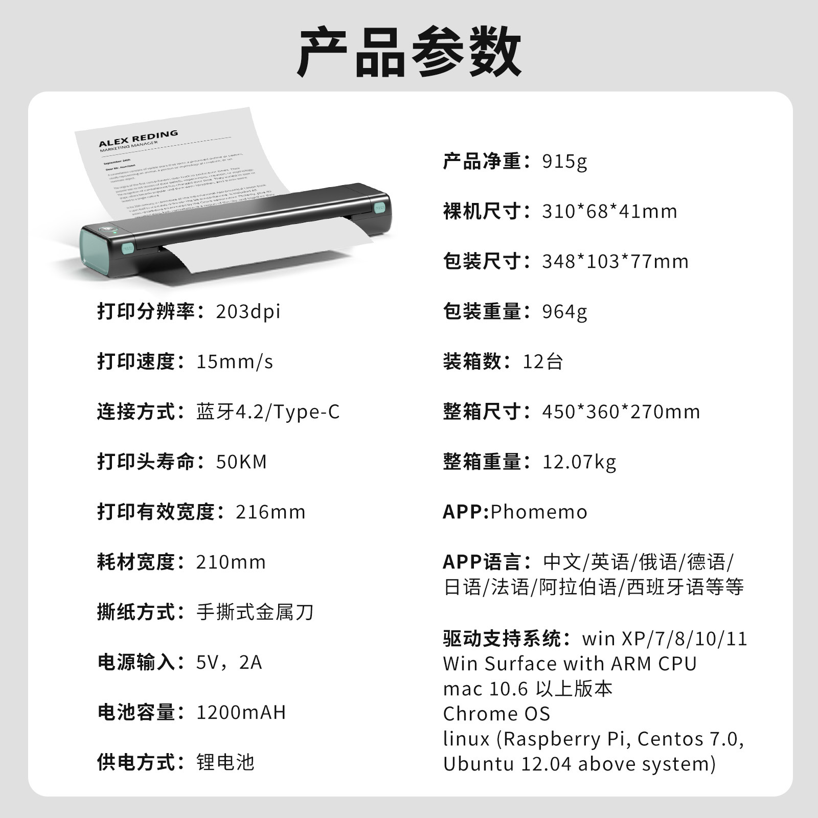 PhomemoP831 papel normal a4 impresora transferencia térmica Bluetooth sin tinta portátil pequeña oficina LOGO al por mayor