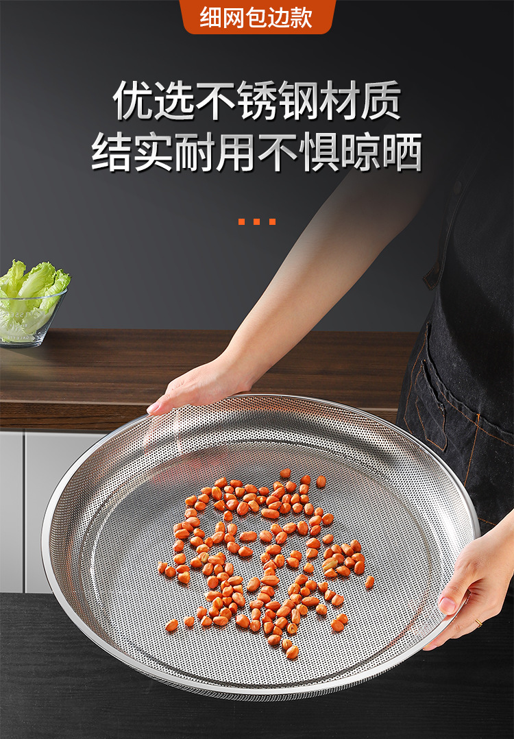 详情-筛子_04.png