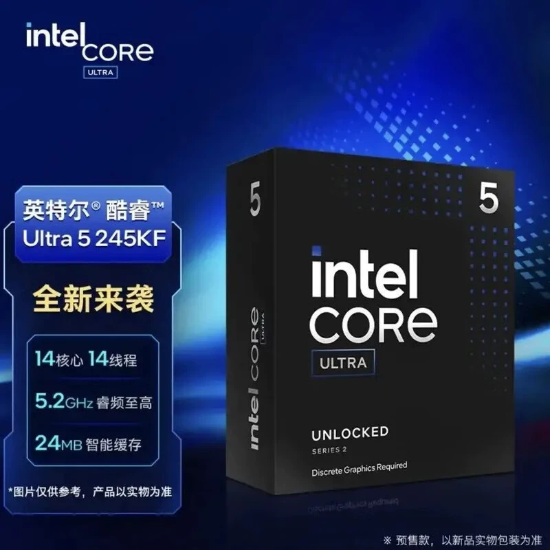 Ultra U5 U7 U9 настольный компьютер новая коробка CPU