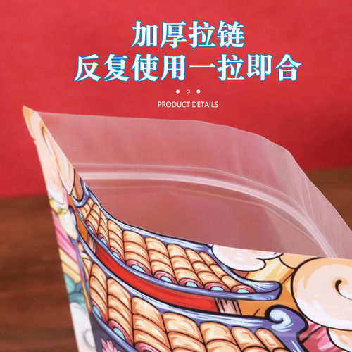 Custom printed panda cartoon matte sealable snack bag for peanuts and cookies, packaging wholesale