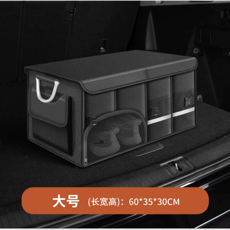 Car Storage Box, Trunk Organizer, Multifunctional Foldable Storage Box, Car-Mounted Oxford Cloth Organizer, Magic Storage Solution