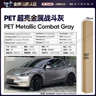 Auto Color Change Film Change Film Gray Series Vinyl Full - super-bright-metallic-combat-gray-65-series152-165m