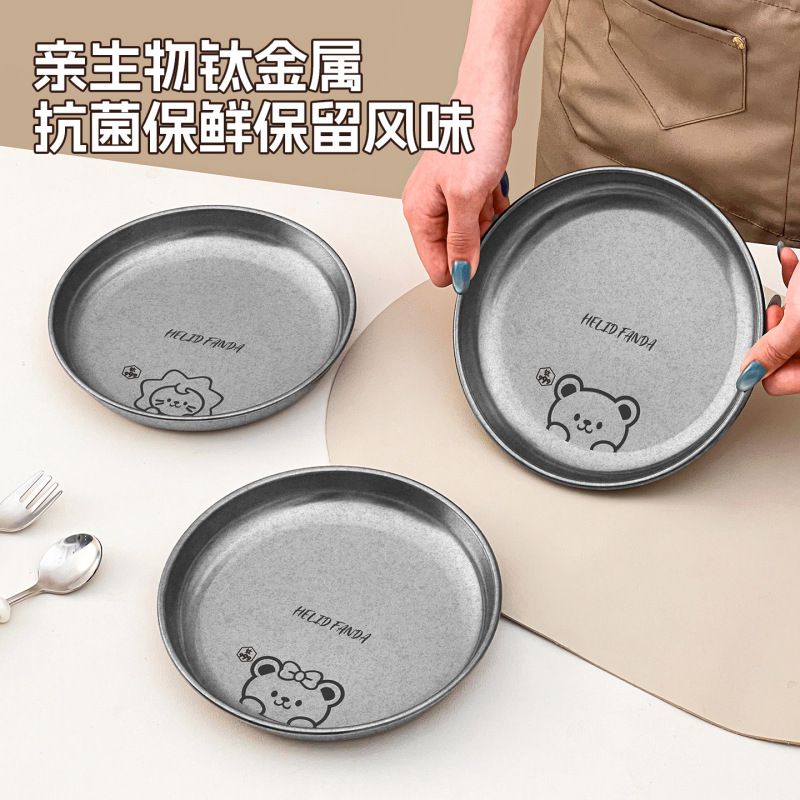 純チタンディスク家庭用古い洋食プレートステーキ調理スナックプレート屋外キャンプピクニック漫画バーベキュープレート|undefined