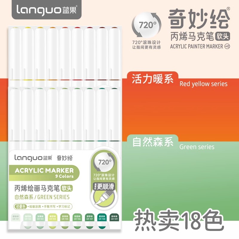 【18색】바이탈하고 따뜻한 스타일 + 내추럴 포레스트 스타일