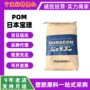 日本工业电动耐候齿轮