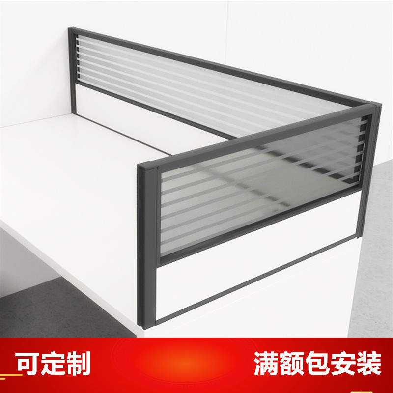 Office Desk Desktop Screen Partition Wholesale Partition Office Workstation Computer Desk Glass Enclosure Jω