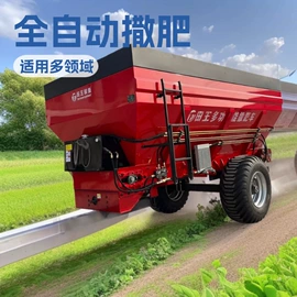 施肥机械