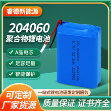 2040603C�J�C�늳�3.7v6000mAh�Ƅ��Դ�M�b늳؃����늳ؽM