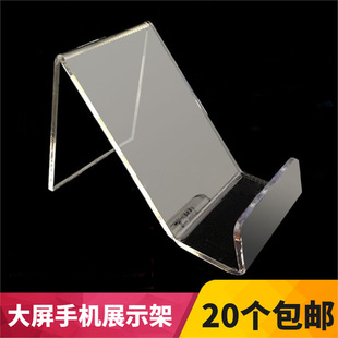 Business Hall Counter Display Stand Bracket Base Large Screen Display Holder Universal